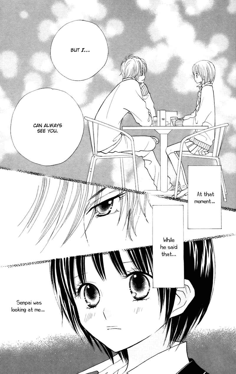 Page 15 Chapter 34.5 Gakkou no Ojikan