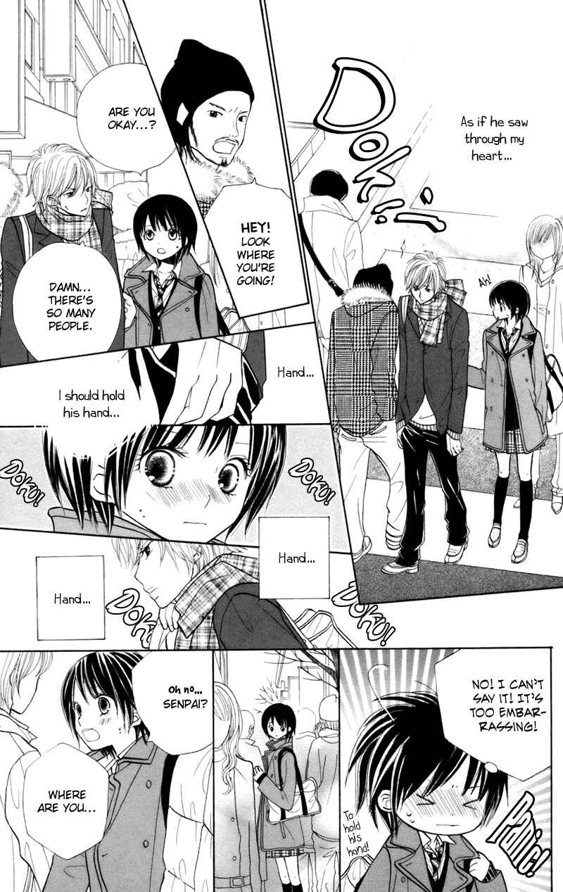 Page 16 Chapter 34.5 Gakkou no Ojikan