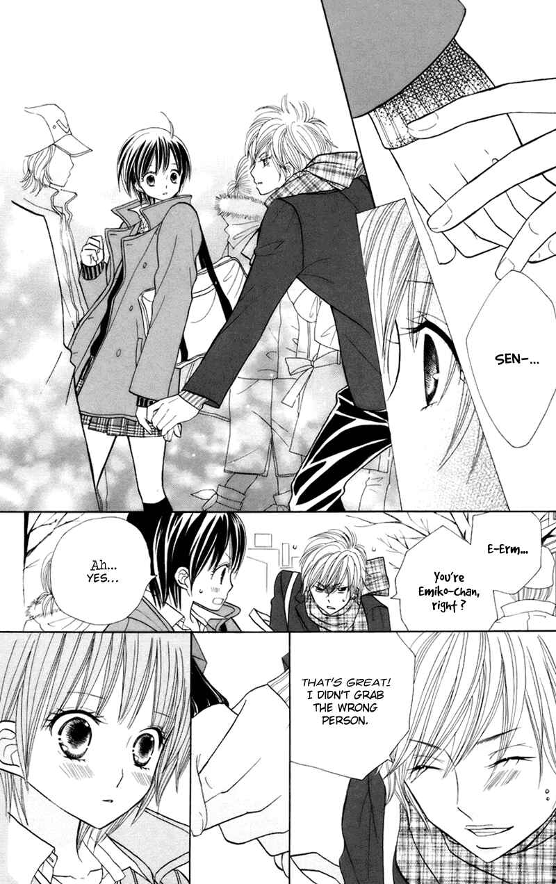 Page 17 Chapter 34.5 Gakkou no Ojikan