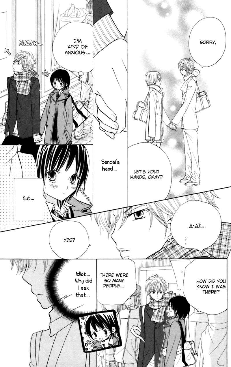 Page 18 Chapter 34.5 Gakkou no Ojikan
