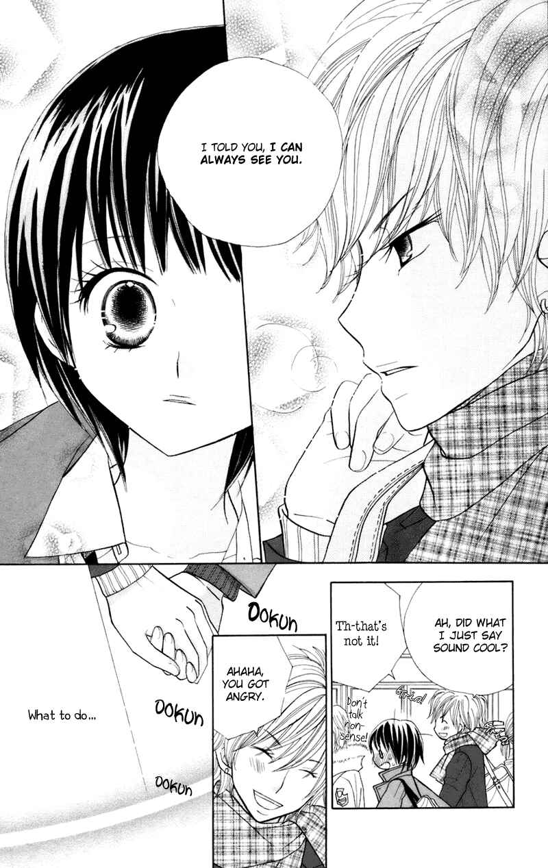 Page 19 Chapter 34.5 Gakkou no Ojikan