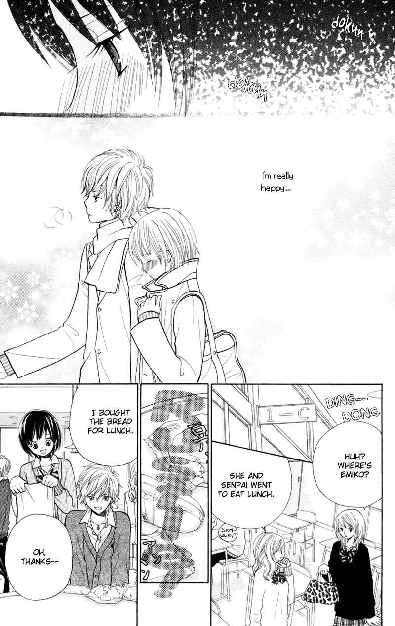 Page 20 Chapter 34.5 Gakkou no Ojikan