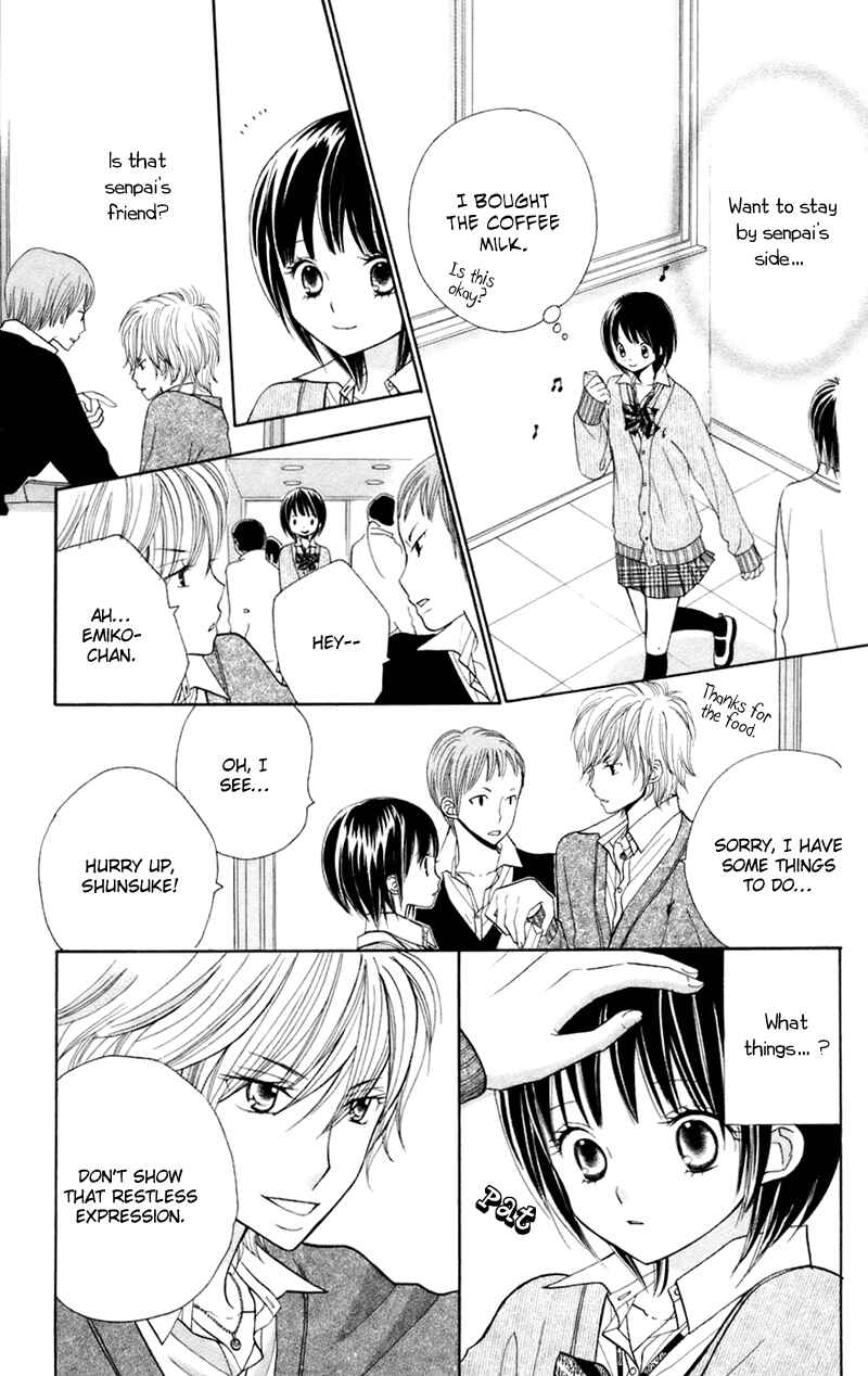 Page 22 Chapter 34.5 Gakkou no Ojikan