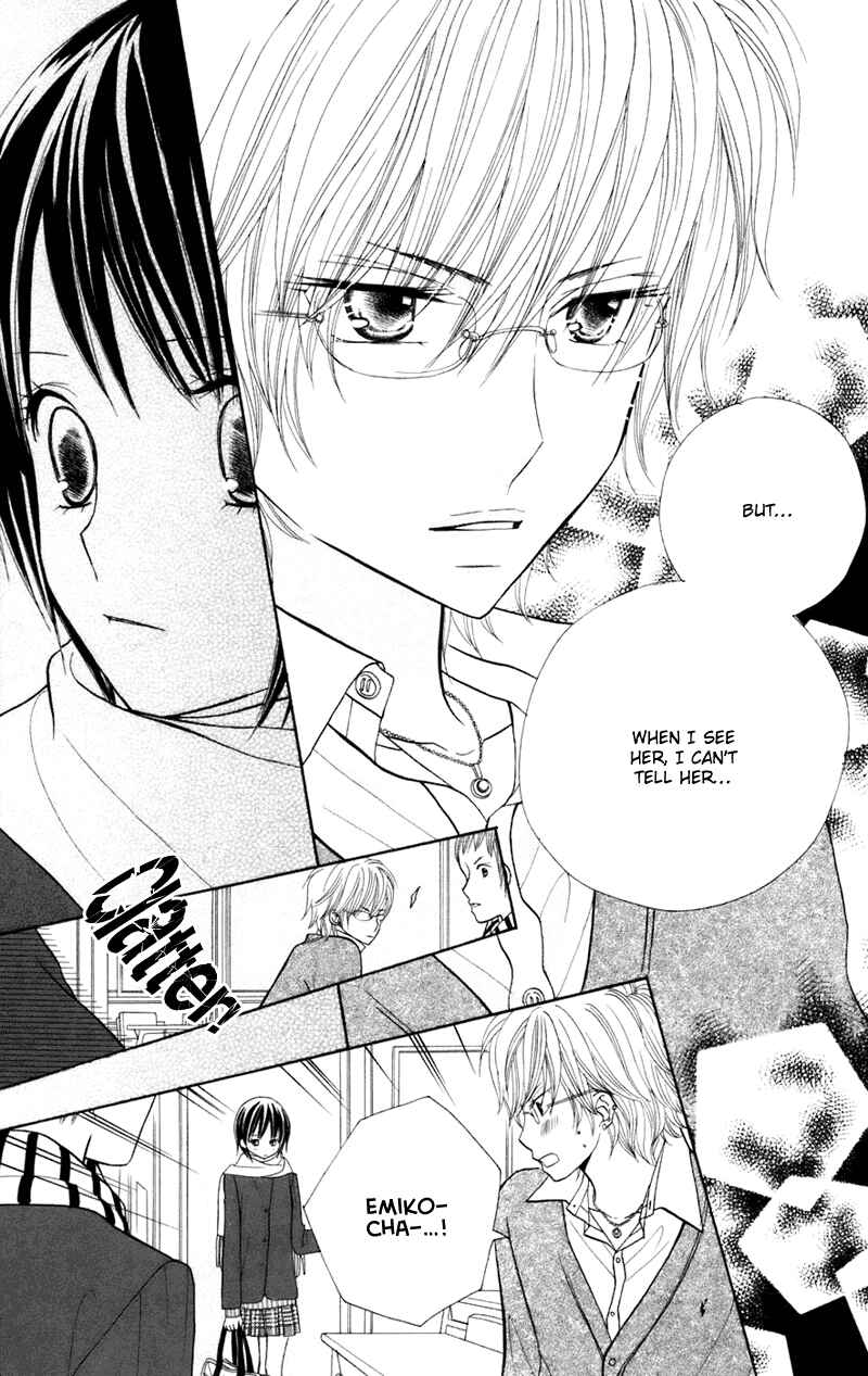 Page 28 Chapter 34.5 Gakkou no Ojikan