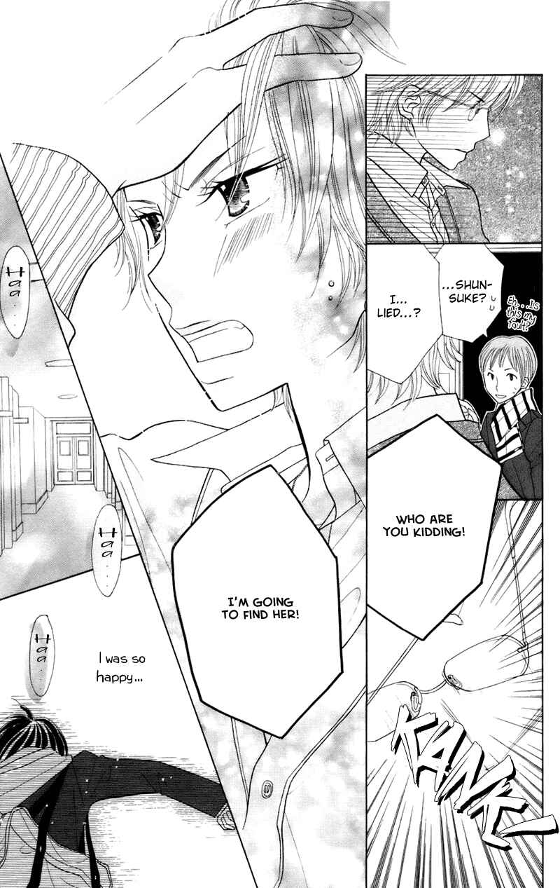 Page 32 Chapter 34.5 Gakkou no Ojikan