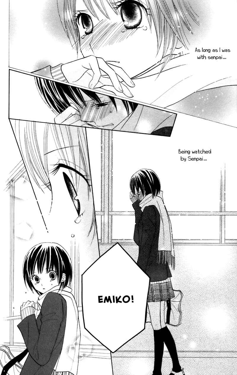 Page 33 Chapter 34.5 Gakkou no Ojikan