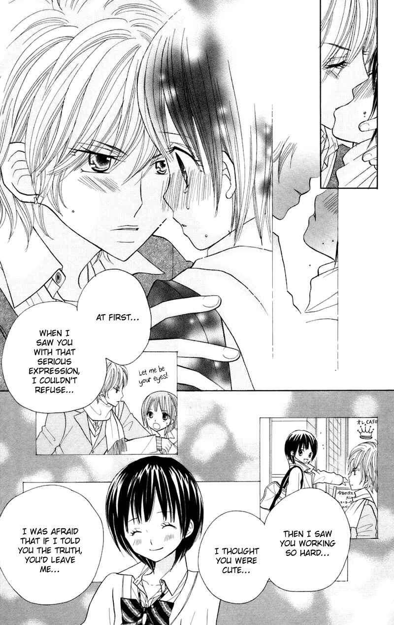 Page 38 Chapter 34.5 Gakkou no Ojikan