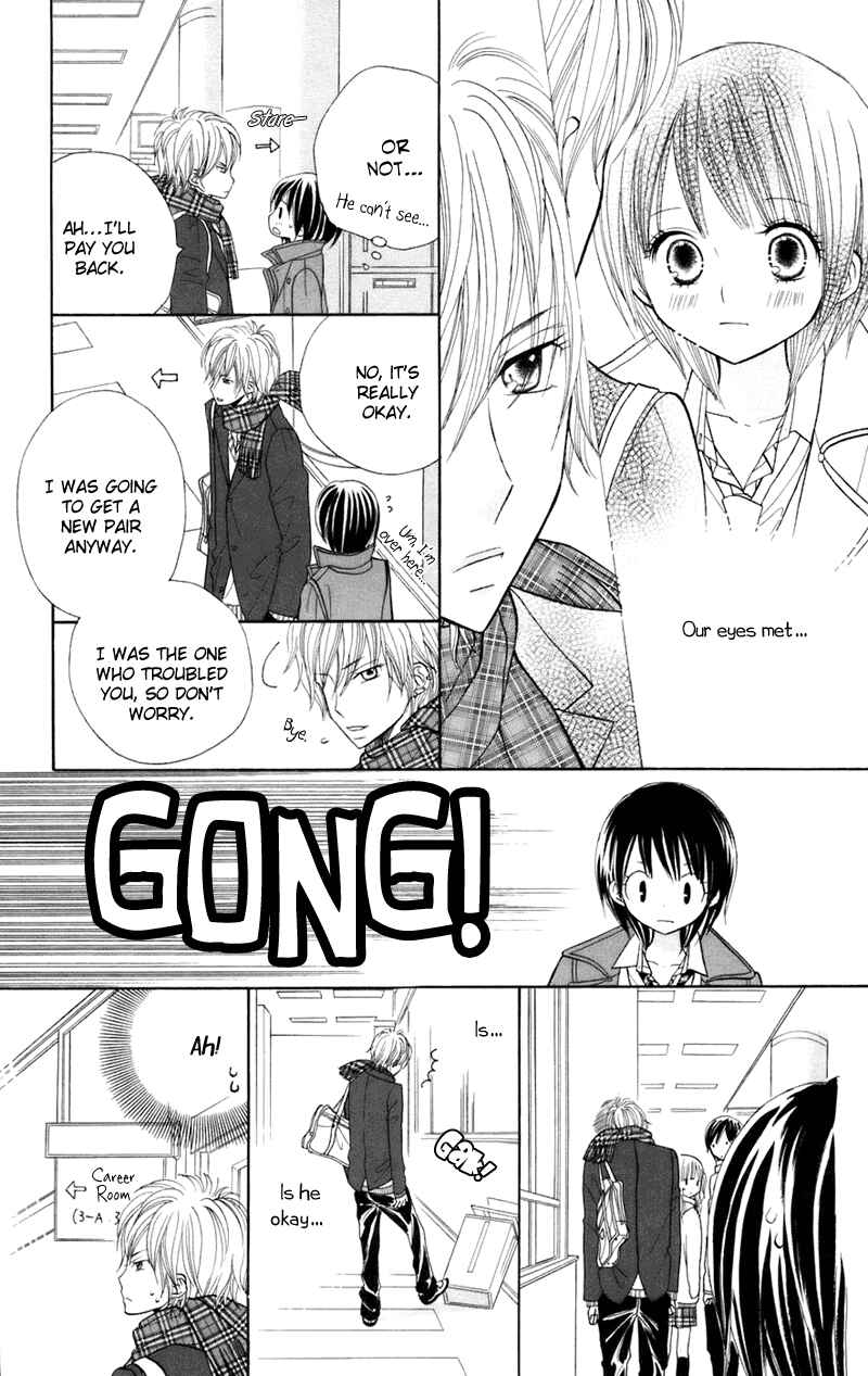 Page 6 Chapter 34.5 Gakkou no Ojikan