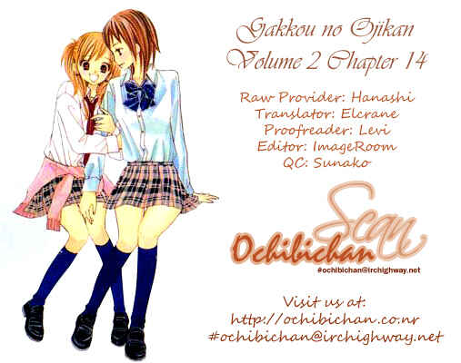 Page 1 Chapter 14 Gakkou no Ojikan