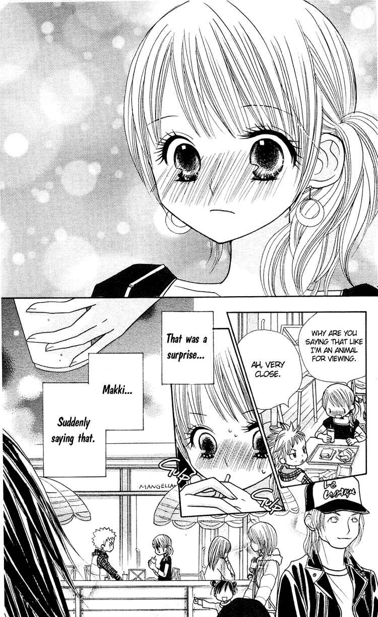 Page 16 Chapter 14 Gakkou no Ojikan