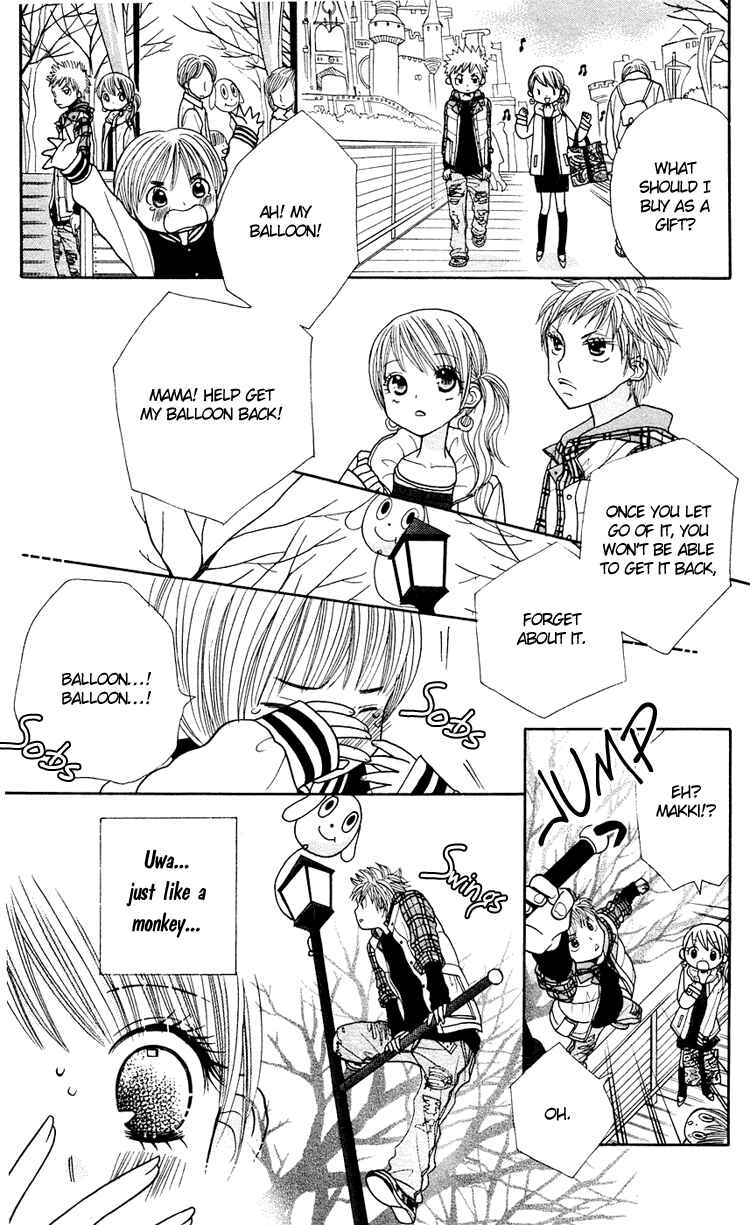 Page 18 Chapter 14 Gakkou no Ojikan