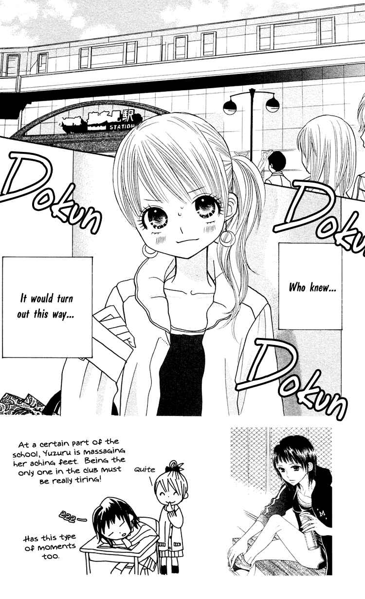 Page 2 Chapter 14 Gakkou no Ojikan