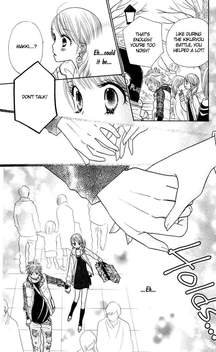 Page 22 Chapter 14 Gakkou no Ojikan