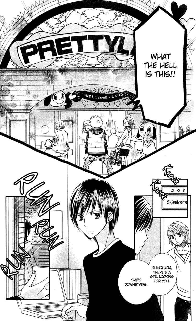 Page 5 Chapter 14 Gakkou no Ojikan