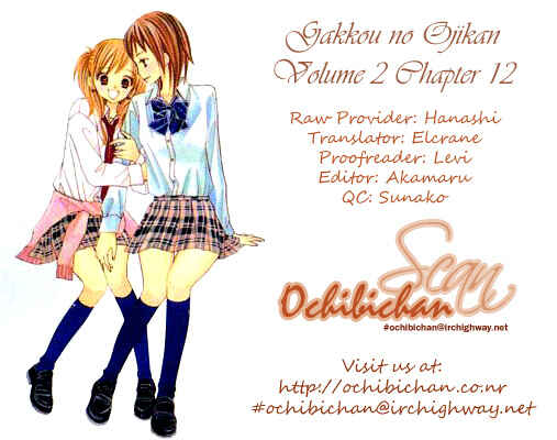 Page 1 Chapter 12 Gakkou no Ojikan