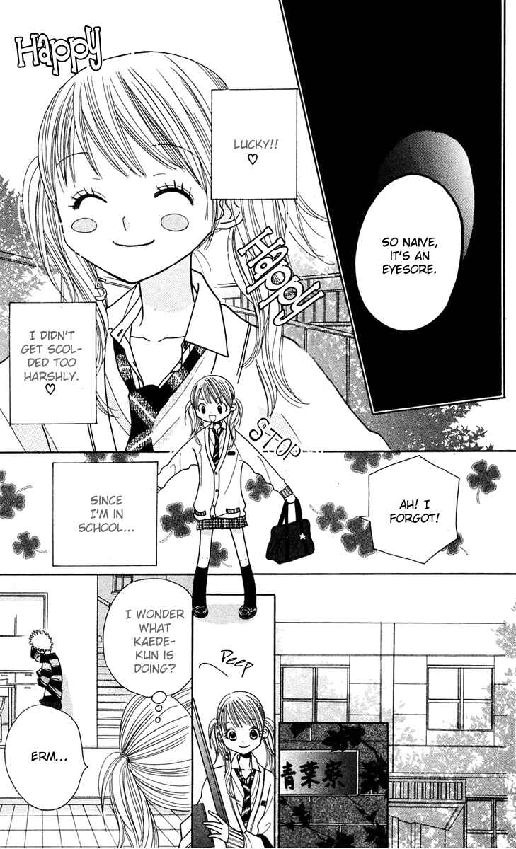 Page 12 Chapter 12 Gakkou no Ojikan