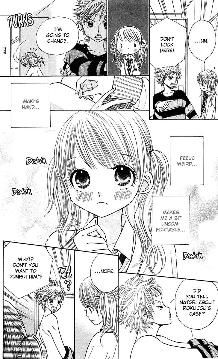 Page 15 Chapter 12 Gakkou no Ojikan