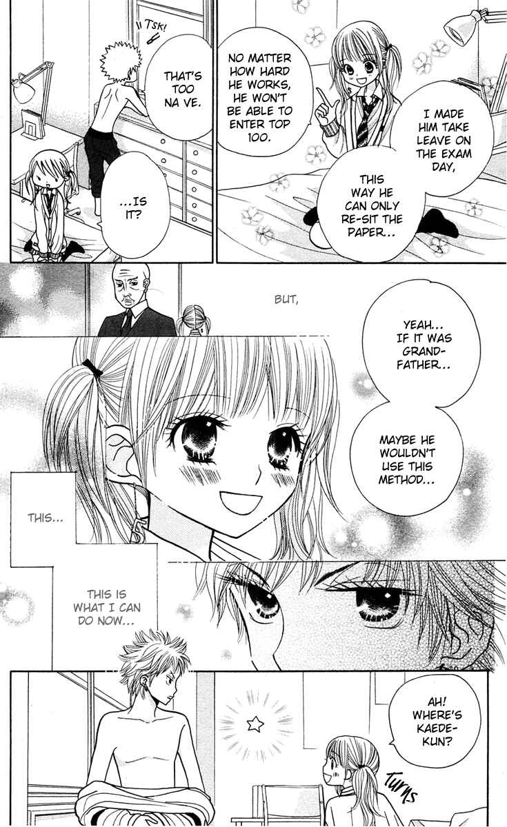 Page 16 Chapter 12 Gakkou no Ojikan