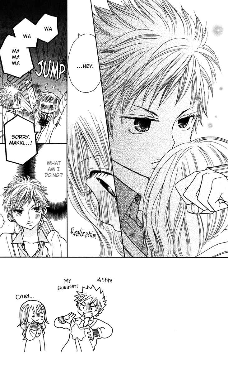 Page 2 Chapter 12 Gakkou no Ojikan