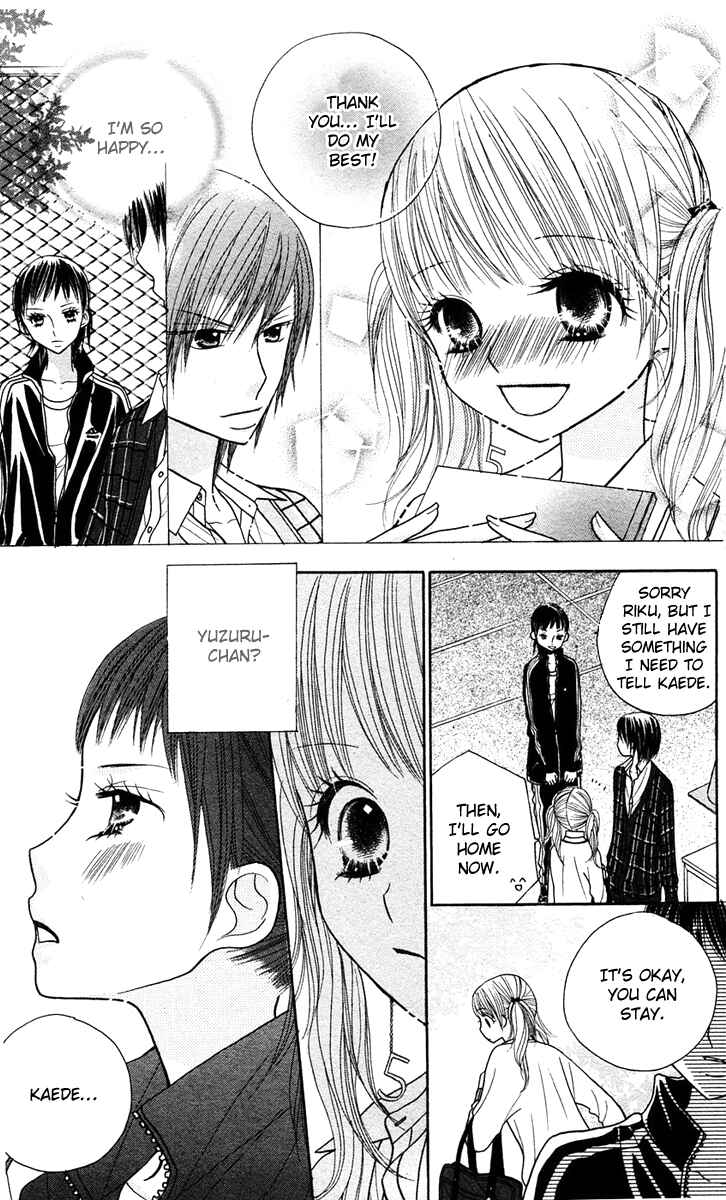 Page 24 Chapter 12 Gakkou no Ojikan