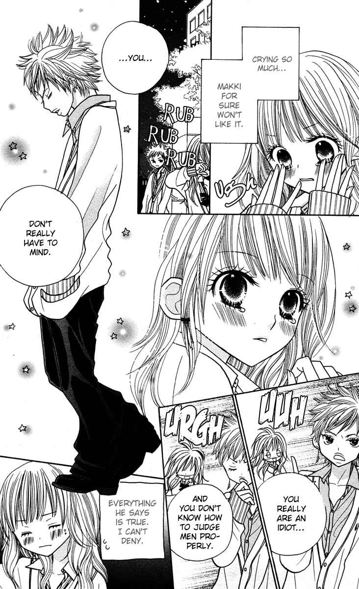 Page 3 Chapter 12 Gakkou no Ojikan