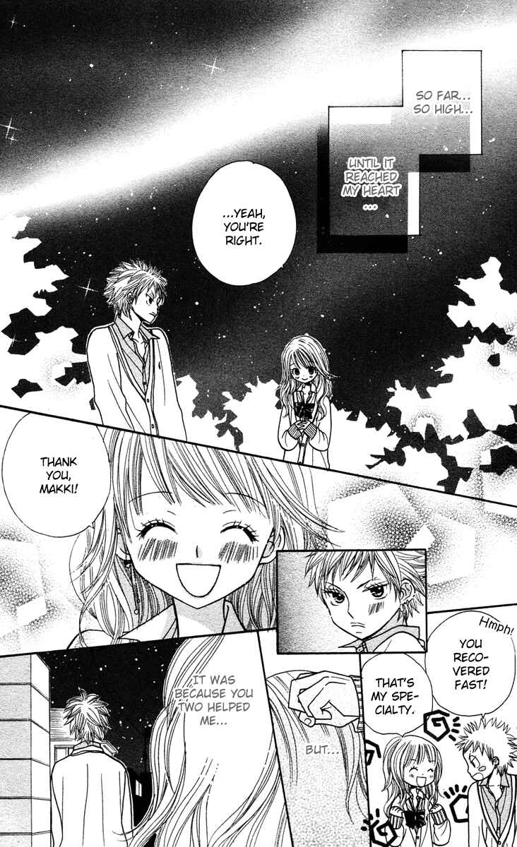 Page 5 Chapter 12 Gakkou no Ojikan