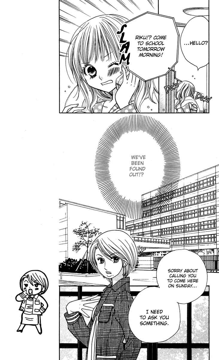 Page 8 Chapter 12 Gakkou no Ojikan