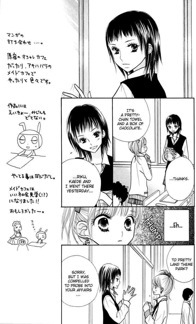 Page 12 Chapter 15 Gakkou no Ojikan