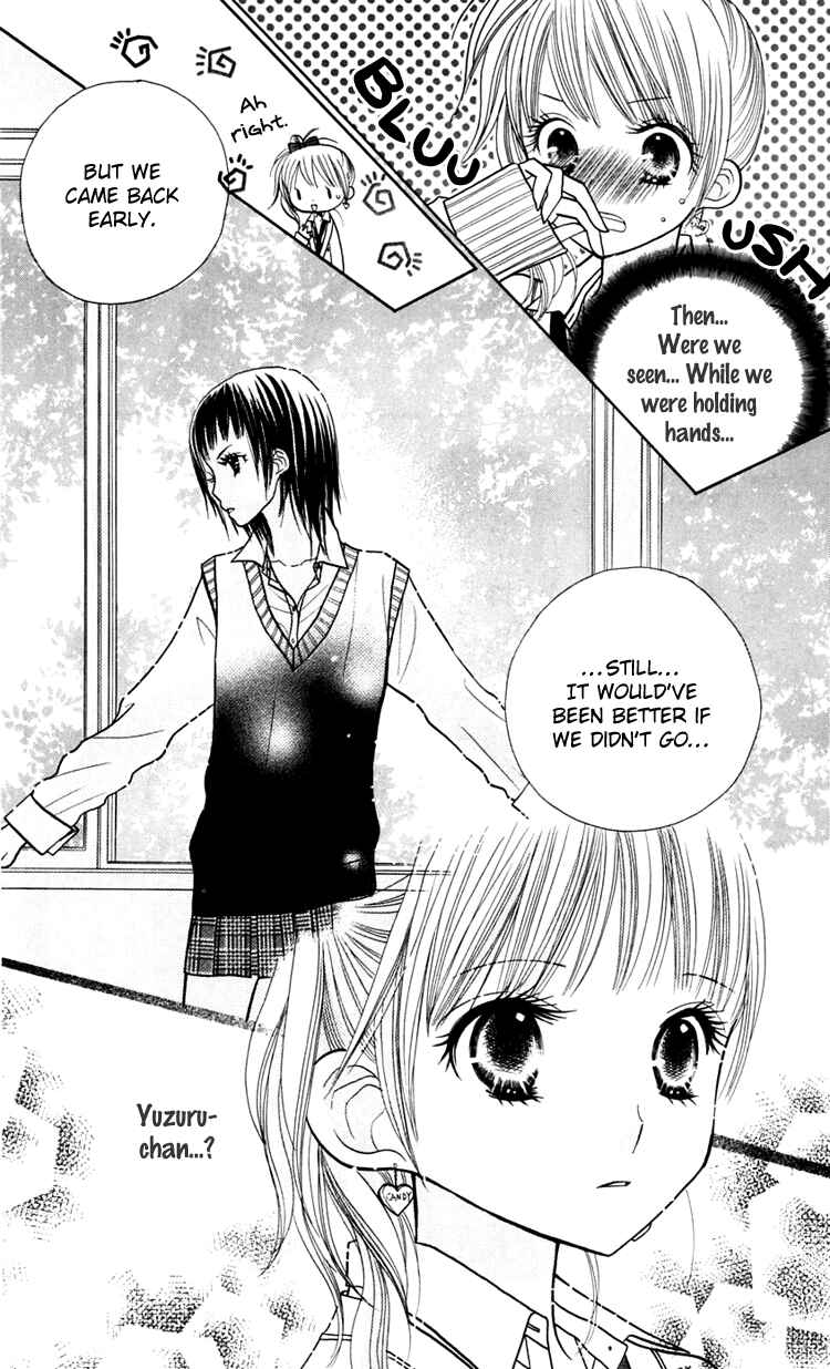 Page 13 Chapter 15 Gakkou no Ojikan