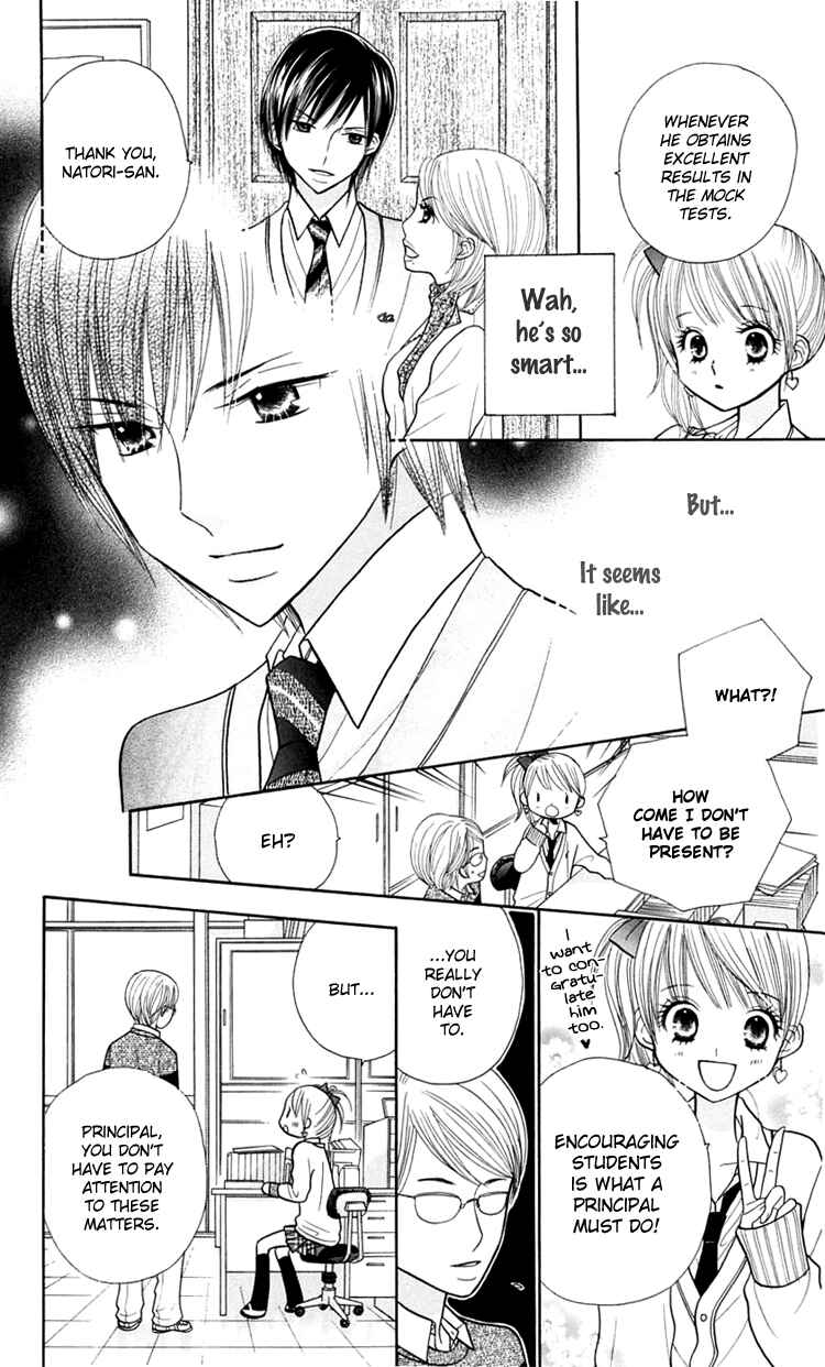 Page 16 Chapter 15 Gakkou no Ojikan
