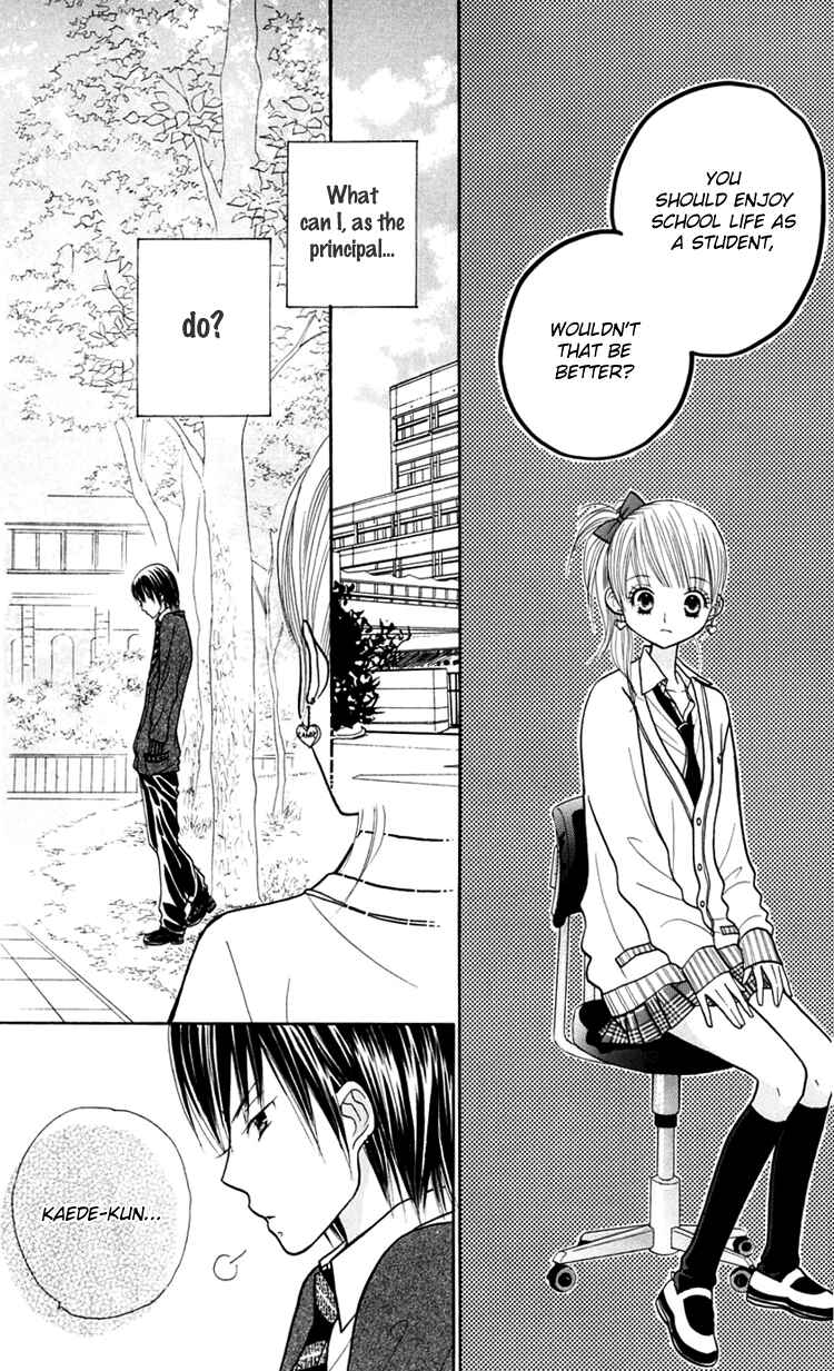 Page 17 Chapter 15 Gakkou no Ojikan