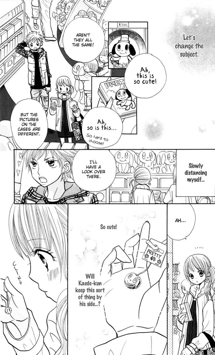 Page 8 Chapter 15 Gakkou no Ojikan