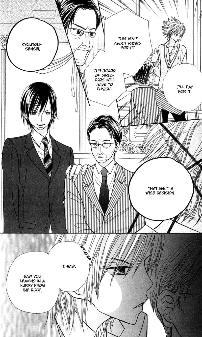 Page 10 Chapter 20 Gakkou no Ojikan
