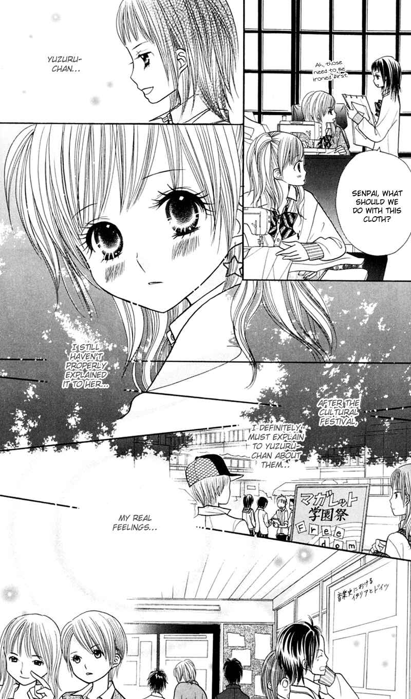 Page 12 Chapter 20 Gakkou no Ojikan