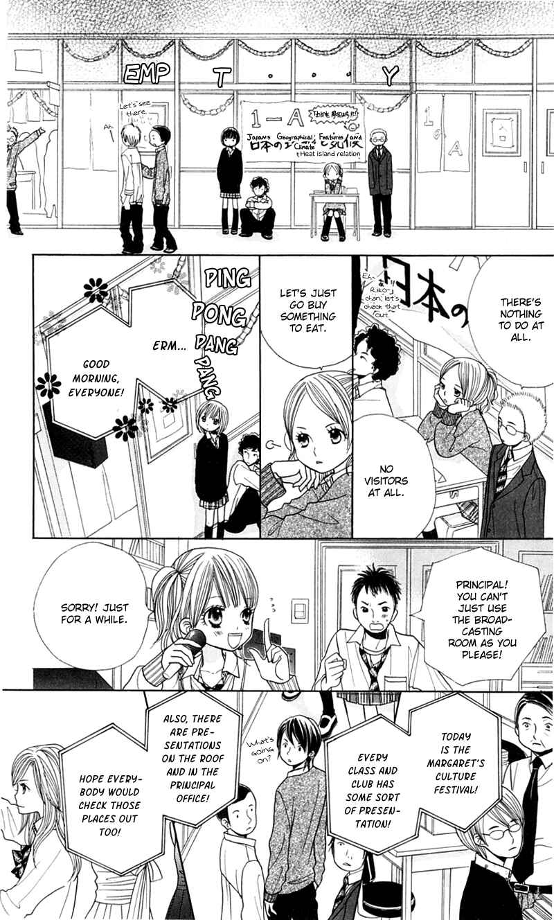 Page 13 Chapter 20 Gakkou no Ojikan