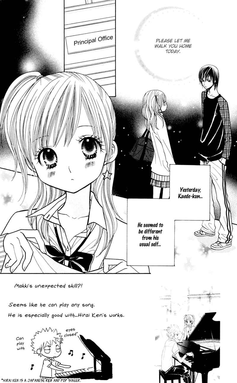 Page 2 Chapter 20 Gakkou no Ojikan