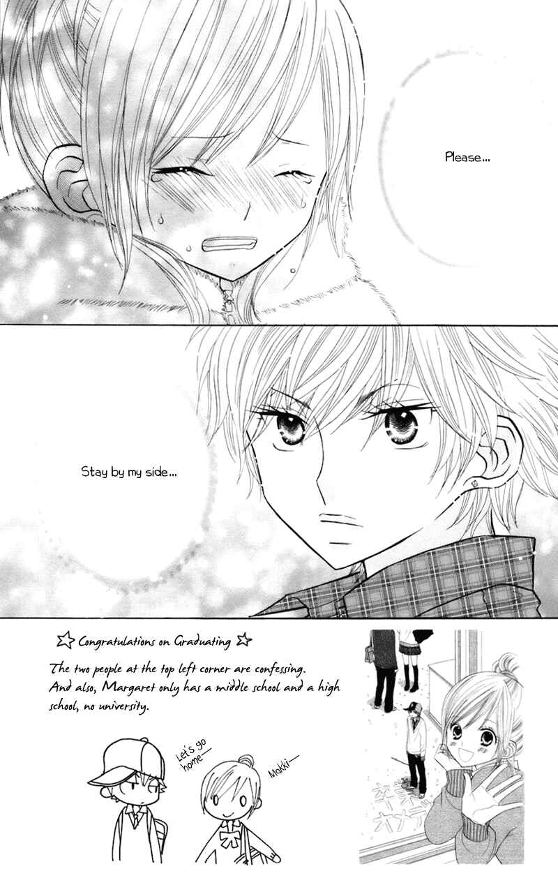 Page 1 Chapter 33 Gakkou no Ojikan