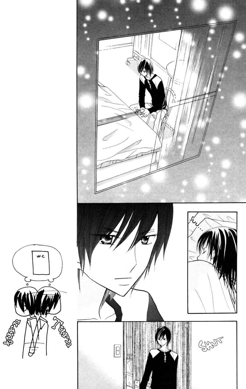Page 10 Chapter 33 Gakkou no Ojikan