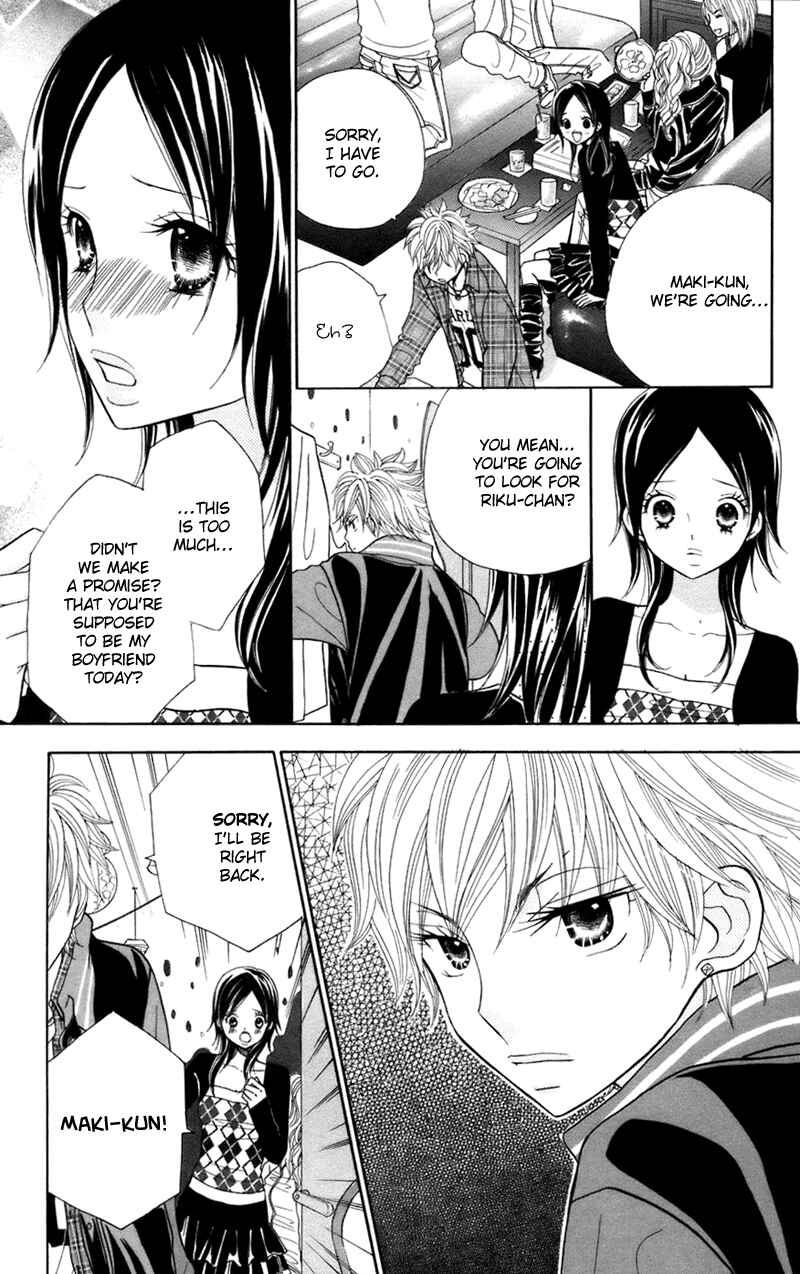 Page 12 Chapter 33 Gakkou no Ojikan
