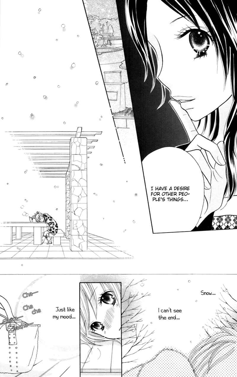 Page 14 Chapter 33 Gakkou no Ojikan