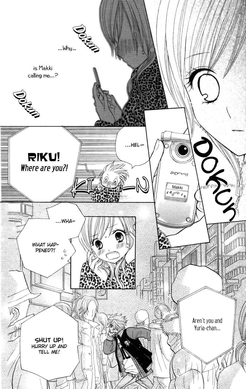 Page 15 Chapter 33 Gakkou no Ojikan