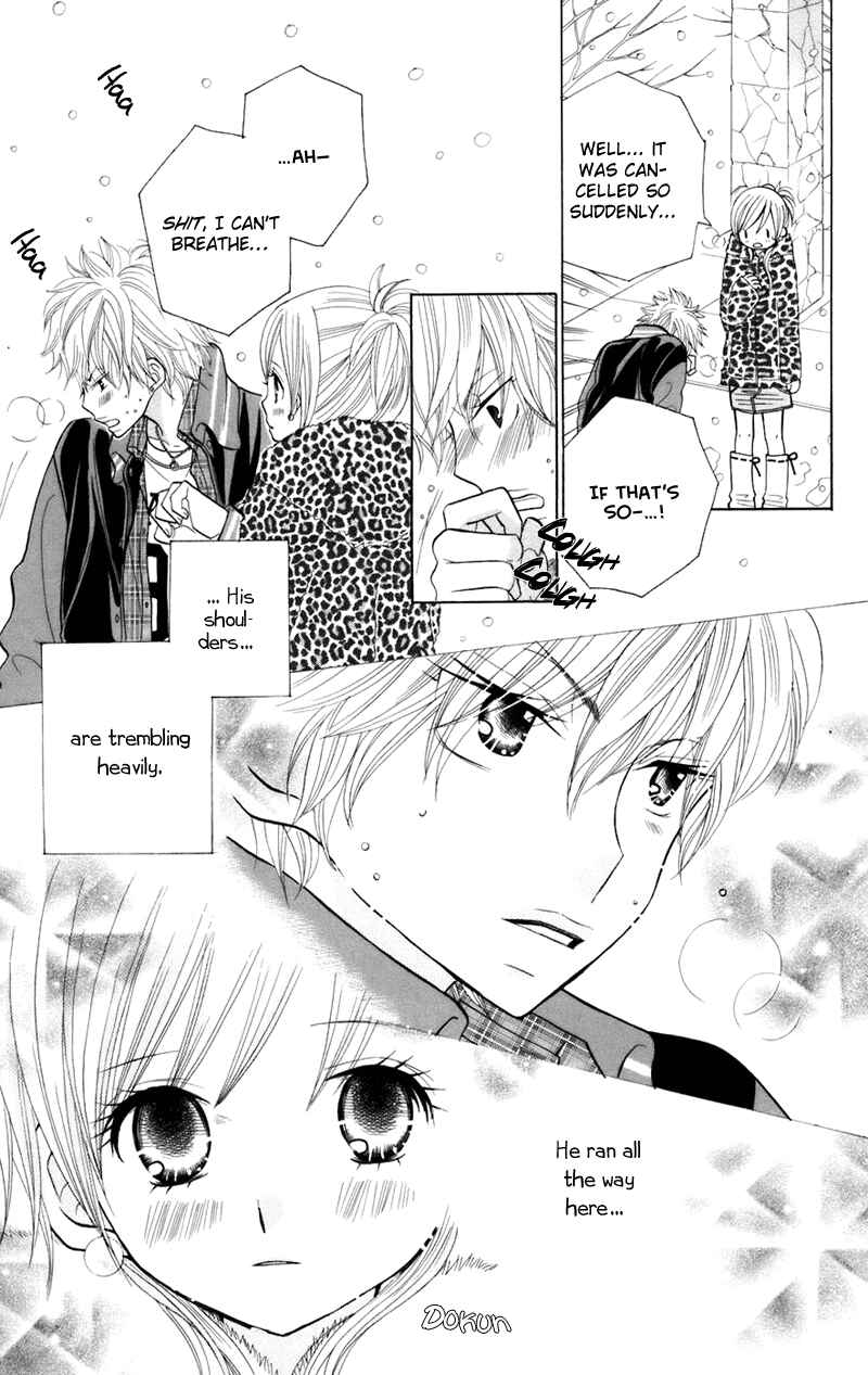 Page 18 Chapter 33 Gakkou no Ojikan