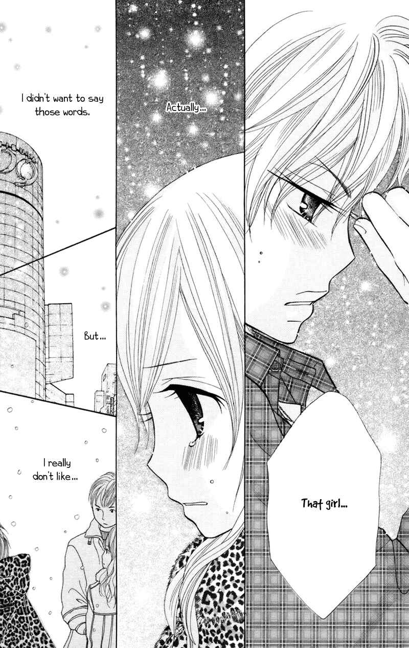 Page 6 Chapter 33 Gakkou no Ojikan