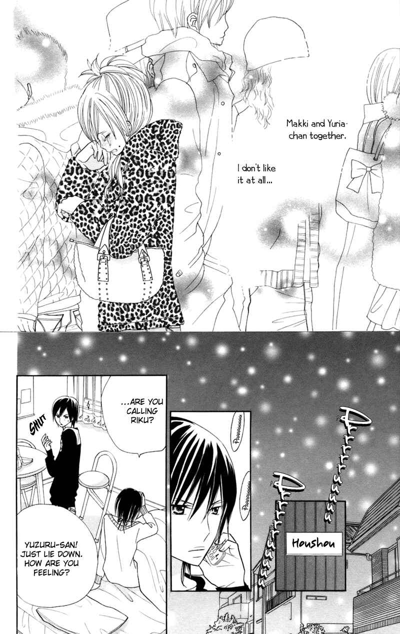 Page 7 Chapter 33 Gakkou no Ojikan