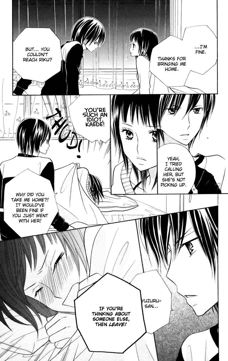 Page 8 Chapter 33 Gakkou no Ojikan