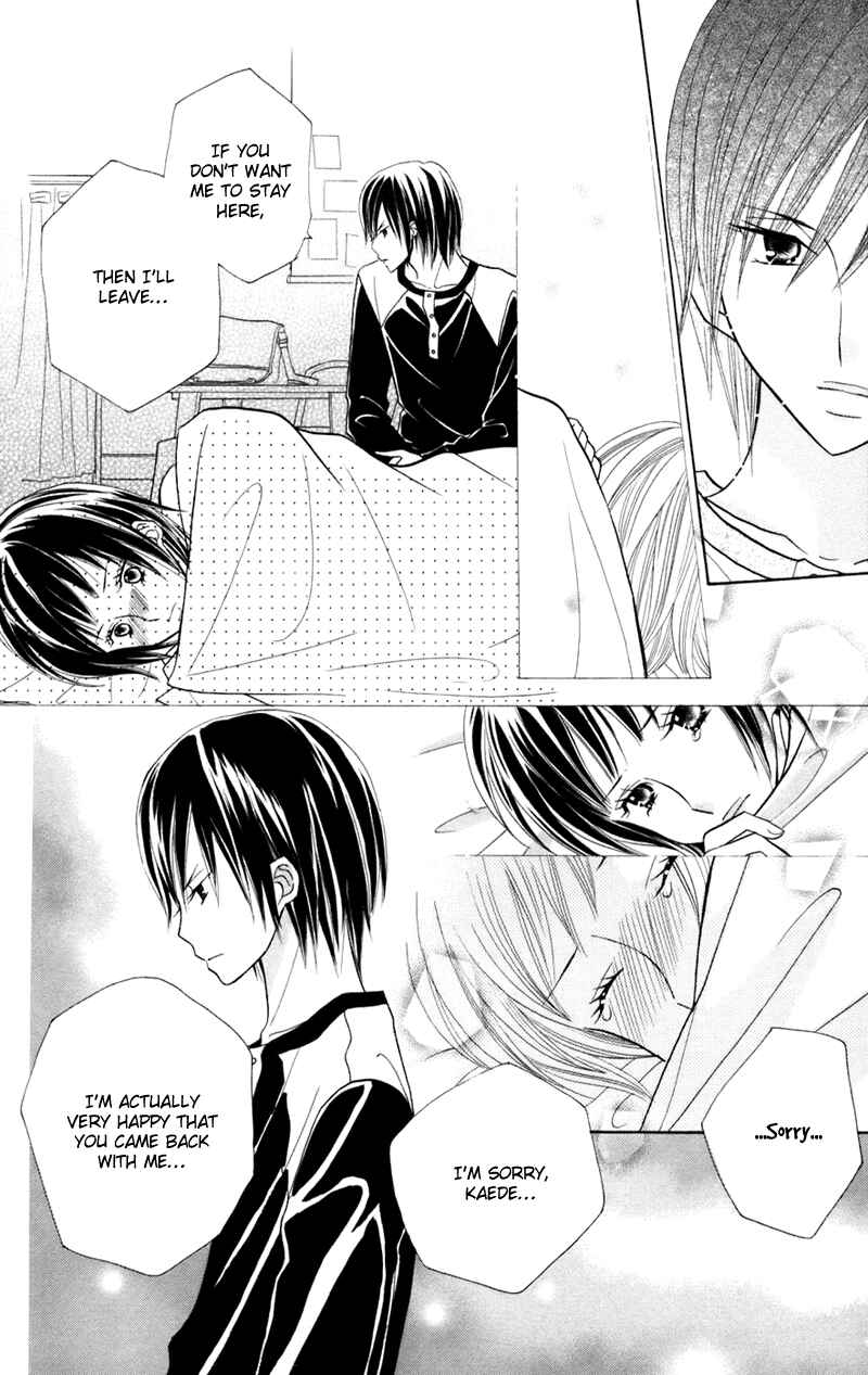 Page 9 Chapter 33 Gakkou no Ojikan
