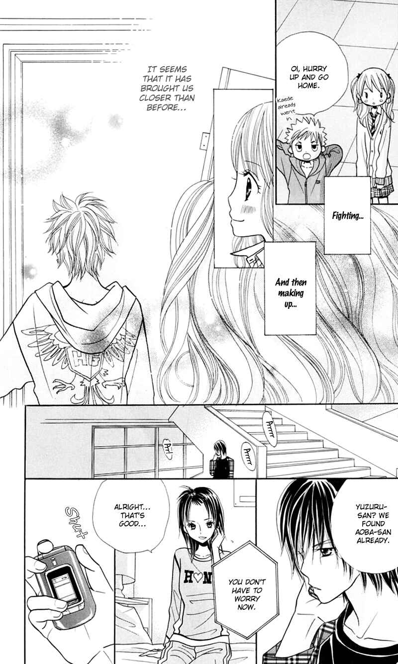 Page 19 Chapter 19 Gakkou no Ojikan