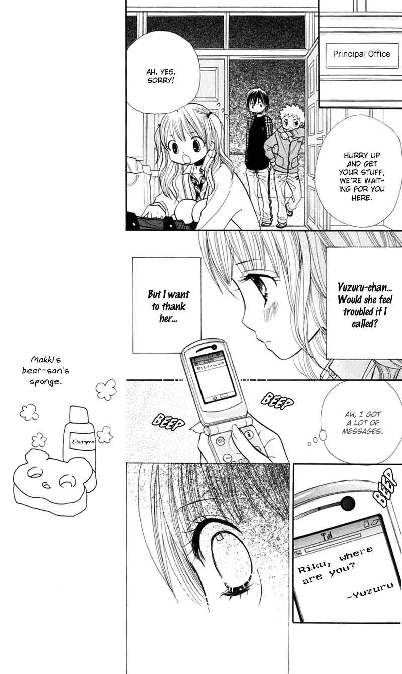 Page 21 Chapter 19 Gakkou no Ojikan