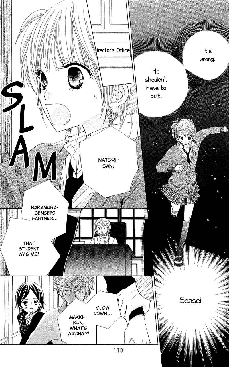 Page 15 Chapter 39 Gakkou no Ojikan