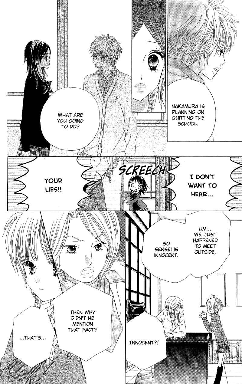 Page 16 Chapter 39 Gakkou no Ojikan